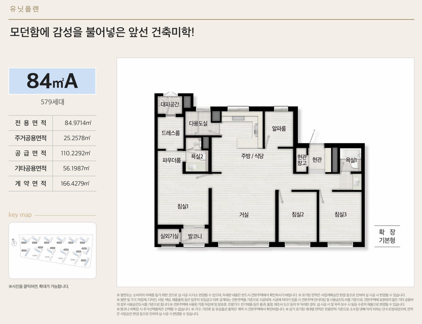 평면도
