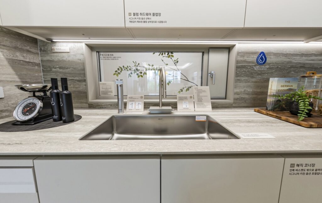 검단 센트레빌 에듀시티